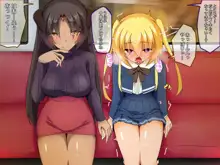 ふたなりサキュバスさんと一日メスイキ!男の娘くん, 日本語