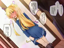 ふたなりサキュバスさんと一日メスイキ!男の娘くん, 日本語