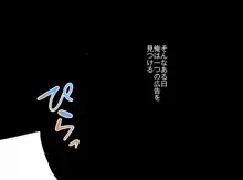 種付けおじさん幻想入り2, 日本語