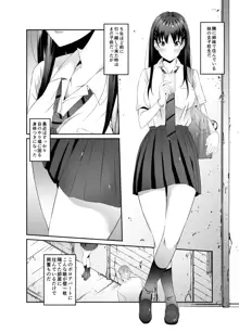 俺と彼女のボロアパート 前編, 日本語