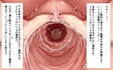 人妻と合体！抜けない！？～寝取り不可避の合体性活～, 日本語