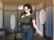 メガネ巨乳なお母さんと四畳半で濃厚セックス, 日本語