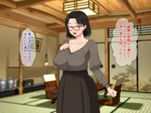 メガネ巨乳なお母さんと四畳半で濃厚セックス, 日本語