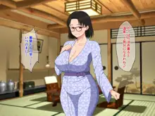 メガネ巨乳なお母さんと四畳半で濃厚セックス, 日本語