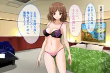 セフレと・・・ こいつは俺のセックスフレンド, 日本語