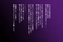 セフレと・・・2 憧れの上司がセックスフレンド, 日本語