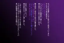 セフレと・・・2 憧れの上司がセックスフレンド, 日本語