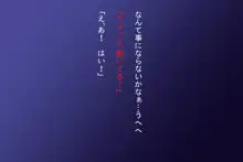 セフレと…6 長身の生徒会長がセックスフレンド, 日本語