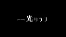 2056年、性教育。, 日本語