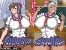 天日学園のHカップ女子●生とイチャラブセックスする話, 日本語