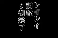 壁肉便器にされた格ゲーヒロイン達, 日本語