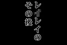 壁肉便器にされた格ゲーヒロイン達, 日本語