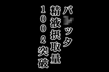 壁肉便器にされた格ゲーヒロイン達, 日本語