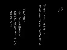 童貞オヤジ狩りにご用心 ～年金チ○ポはワタシの財布～, 日本語