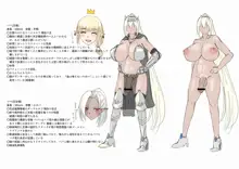 ふたなりダークエルフ姫騎士, 日本語