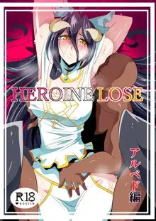 HEROINE LOSE アルベド編, 日本語