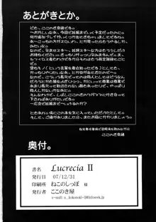 Lucrecia II, 日本語