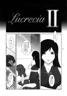 Lucrecia II, 日本語