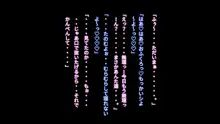 村のえっろい風習のおかげで母とセクロスできました。, 日本語