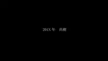 息子の親友(ダチ)と…, 日本語