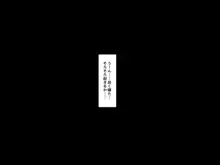 事故って入院していたら幼馴染が性のお世話をしてくれることになった, 日本語