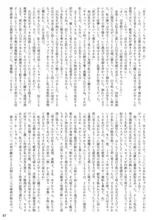 「おむつっ娘PARTY!6」 おむつっ娘プチオンリーイベント おむ☆フェス6開催記念合同誌, 日本語