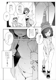 女の子たちのひみつの冒険, 日本語