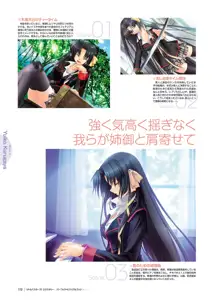 Little Busters! Ecstasy Perfect Visual Book, 日本語