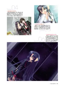 Little Busters! Ecstasy Perfect Visual Book, 日本語