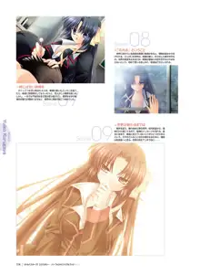 Little Busters! Ecstasy Perfect Visual Book, 日本語