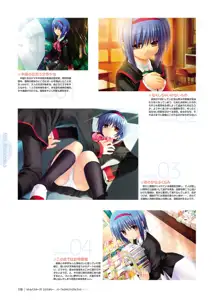 Little Busters! Ecstasy Perfect Visual Book, 日本語