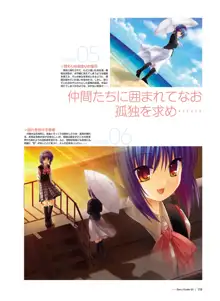 Little Busters! Ecstasy Perfect Visual Book, 日本語