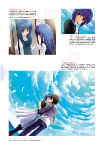 Little Busters! Ecstasy Perfect Visual Book, 日本語