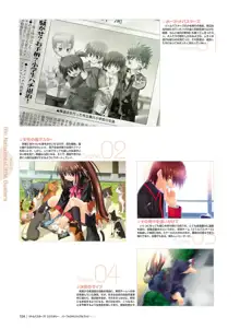 Little Busters! Ecstasy Perfect Visual Book, 日本語