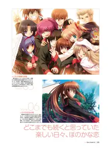 Little Busters! Ecstasy Perfect Visual Book, 日本語