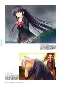 Little Busters! Ecstasy Perfect Visual Book, 日本語