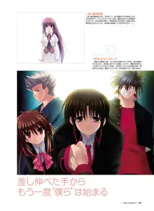 Little Busters! Ecstasy Perfect Visual Book, 日本語