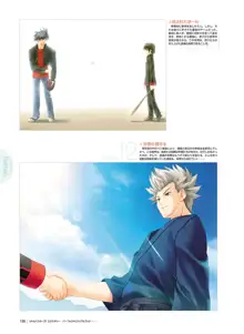 Little Busters! Ecstasy Perfect Visual Book, 日本語