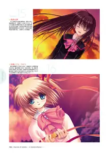 Little Busters! Ecstasy Perfect Visual Book, 日本語