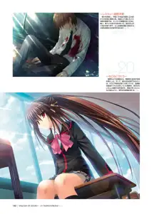 Little Busters! Ecstasy Perfect Visual Book, 日本語