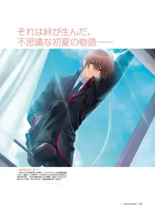 Little Busters! Ecstasy Perfect Visual Book, 日本語