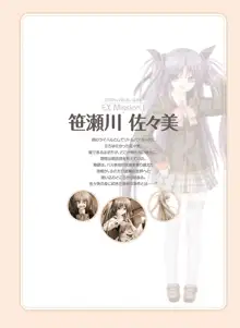 Little Busters! Ecstasy Perfect Visual Book, 日本語