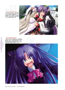 Little Busters! Ecstasy Perfect Visual Book, 日本語