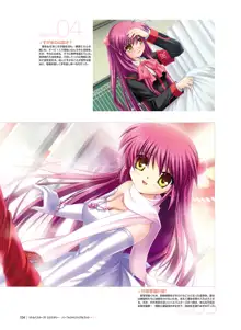 Little Busters! Ecstasy Perfect Visual Book, 日本語