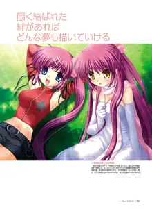 Little Busters! Ecstasy Perfect Visual Book, 日本語