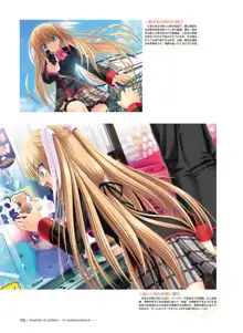 Little Busters! Ecstasy Perfect Visual Book, 日本語