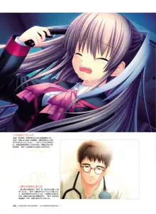 Little Busters! Ecstasy Perfect Visual Book, 日本語