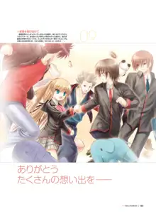 Little Busters! Ecstasy Perfect Visual Book, 日本語