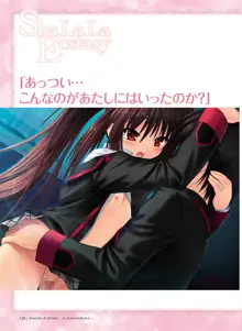 Little Busters! Ecstasy Perfect Visual Book, 日本語