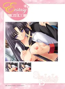 Little Busters! Ecstasy Perfect Visual Book, 日本語